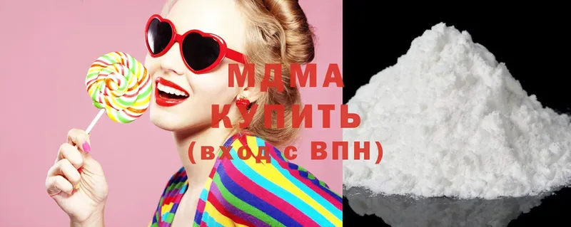 MDMA кристаллы Ворсма