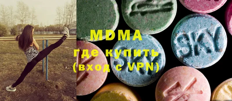 darknet наркотические препараты  Ворсма  MDMA Molly  где продают  